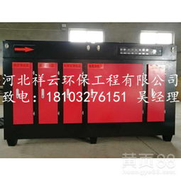 2019年化工廠污水站除臭設(shè)備 創(chuàng)新技術(shù)與高效凈化實踐